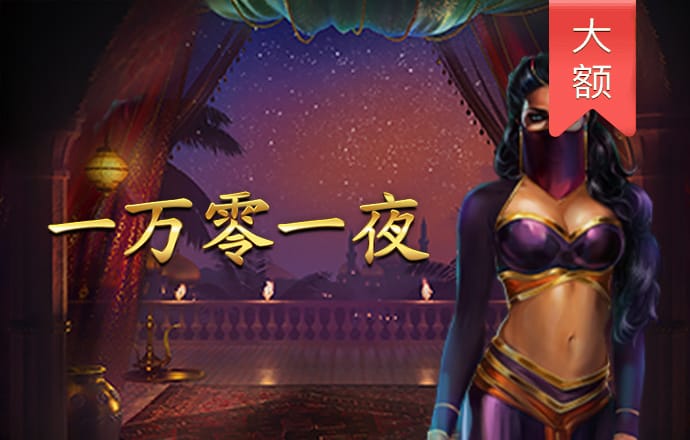 爱游体育APP